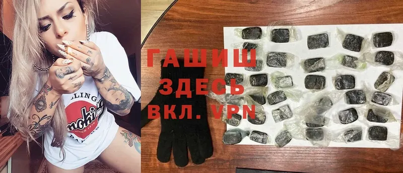 ГАШ Cannabis  Североморск 