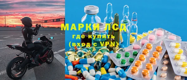 марки lsd Волосово